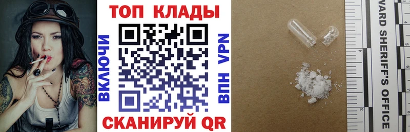 Купить наркотик аптеки Новокубанск АМФЕТАМИН Кокаин