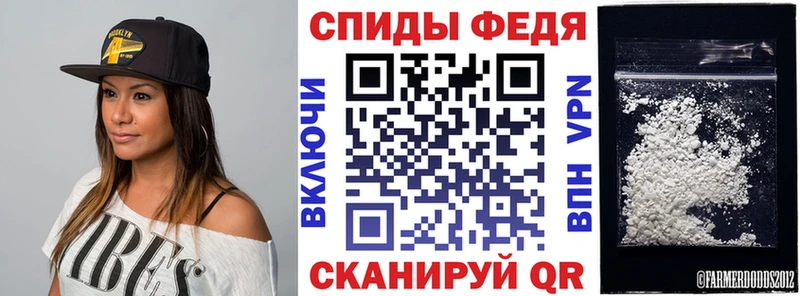 АМФЕТАМИН Premium  купить  сайты  Новокубанск 
