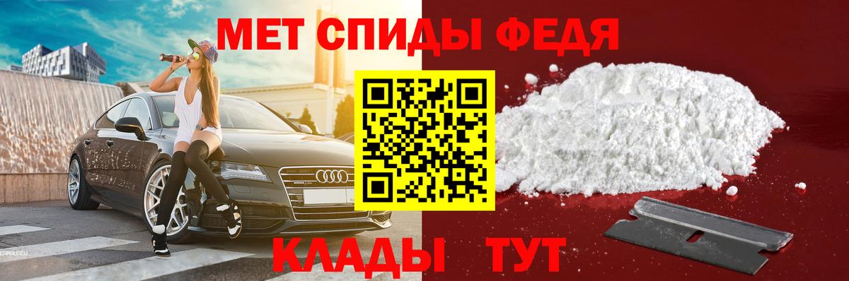 Новокубанск  Амфетамин  Amphetamine  АМФ Розовый  Вход с VPN 