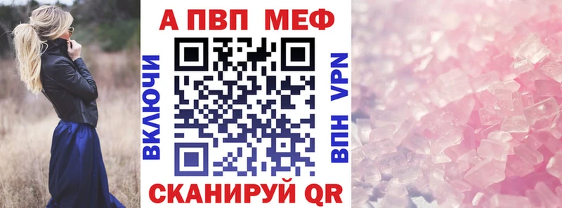 APVP Crystall Новокубанск