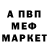 MDMA молли Kaide Melloch