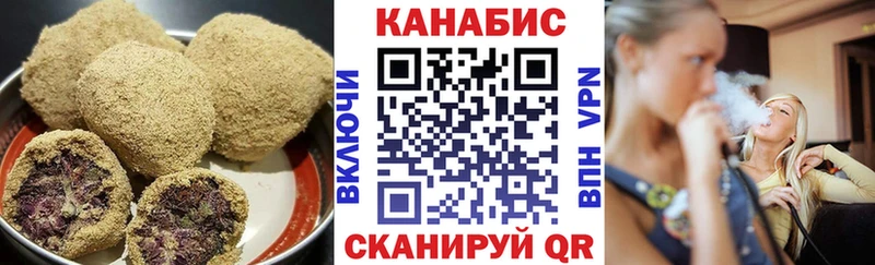 магазин наркотиков Новокубанск Печенье с ТГК марихуана