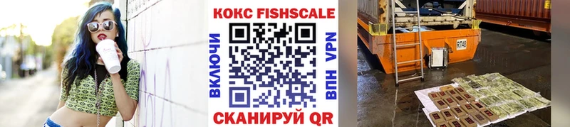 КОКАИН Перу  наркошоп  Новокубанск 