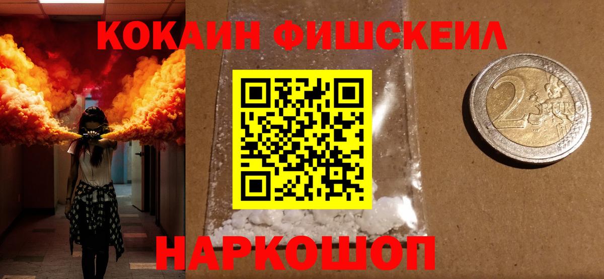 Новокубанск  Cocaine VHQ  цена   Кокаин Боливия  Вход с VPN  КОКАИН 