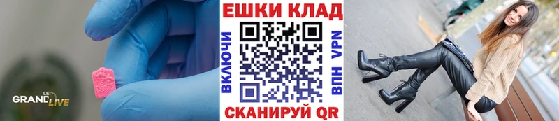 Ecstasy Punisher  где можно купить   блэк спрут как зайти  Новокубанск 