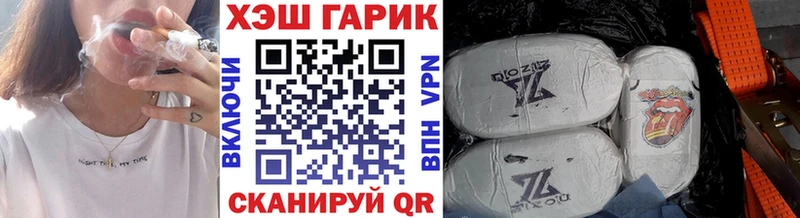 хочу наркоту Новокубанск Гашиш гарик
