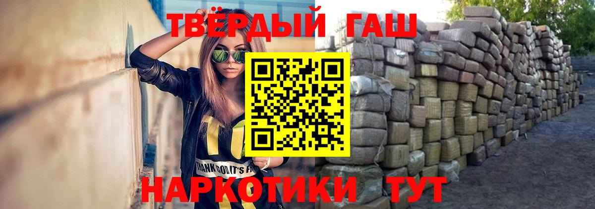 Меф   Канабис  Вход с VPN  Новокубанск  ГАШИШ  COCAIN 