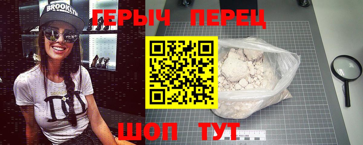 Новокубанск  ГЕРОИН VHQ  Вход с VPN 