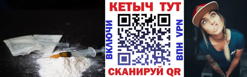 Кетамин VHQ  наркотики  сайты даркнета наркотические препараты  Новокубанск 