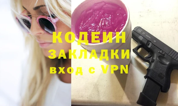 скорость Абаза