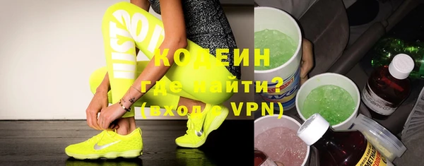 мяу мяу мука Абинск