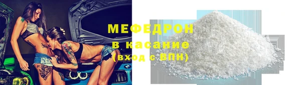 мяу мяу мука Абинск