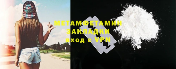 мяу мяу мука Абинск