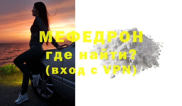 скорость Абаза