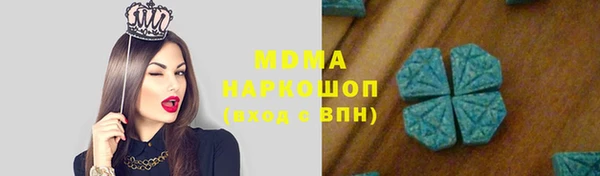 скорость Абаза