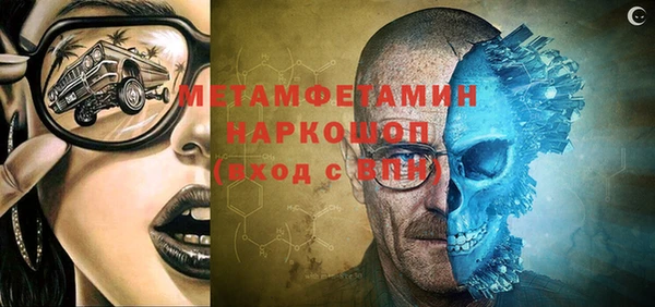 скорость Абаза