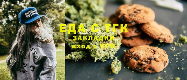 мяу мяу мука Абинск
