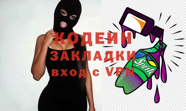 apvp Абдулино