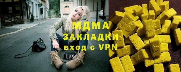 скорость Абаза
