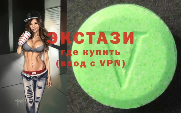apvp Абдулино