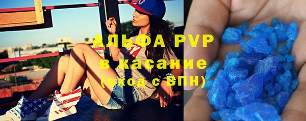 мяу мяу мука Абинск