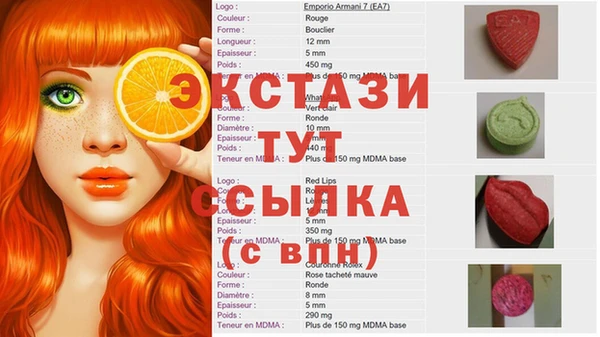 мяу мяу мука Абинск