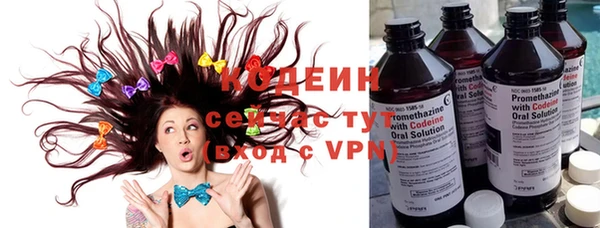 скорость Абаза