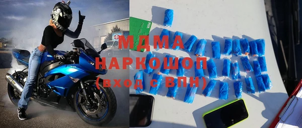 мяу мяу мука Абинск