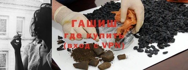 apvp Абдулино