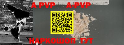 мефедрон Гусиноозёрск