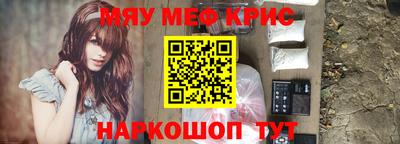 ALPHA-PVP Гусь-Хрустальный