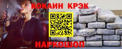 мефедрон Гусиноозёрск