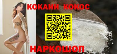 ALPHA-PVP Гусь-Хрустальный