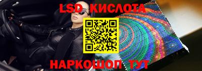 ALPHA-PVP Гусь-Хрустальный