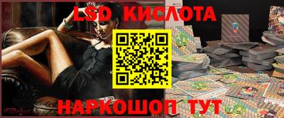 шишки Тулун