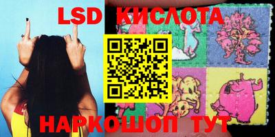 мефедрон Гусиноозёрск
