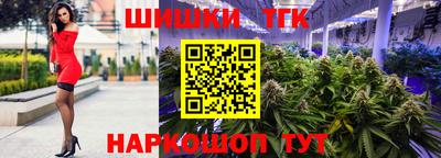 марихуана Гусев