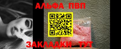 мефедрон Гусиноозёрск