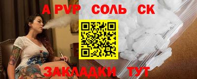 мефедрон Гусиноозёрск