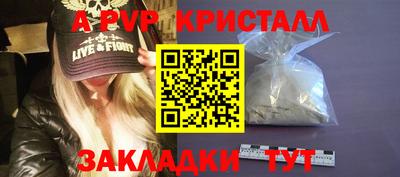 мефедрон Гусиноозёрск