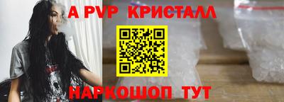 мефедрон Гусиноозёрск