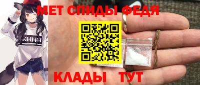 мефедрон Гусиноозёрск