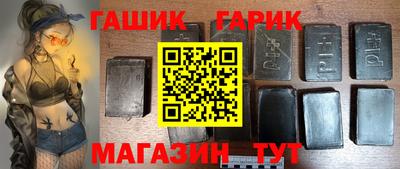 ALPHA-PVP Гусь-Хрустальный