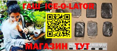 мефедрон Гусиноозёрск
