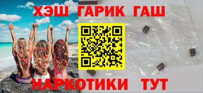 мефедрон Гусиноозёрск