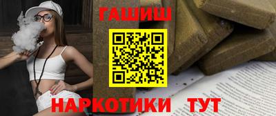 ALPHA-PVP Гусь-Хрустальный