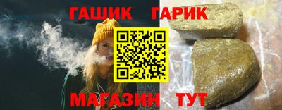 ALPHA-PVP Гусь-Хрустальный