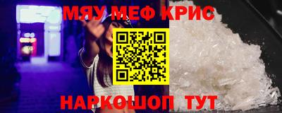ALPHA-PVP Гусь-Хрустальный