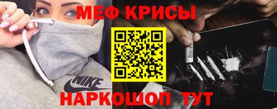 ALPHA-PVP Гусь-Хрустальный