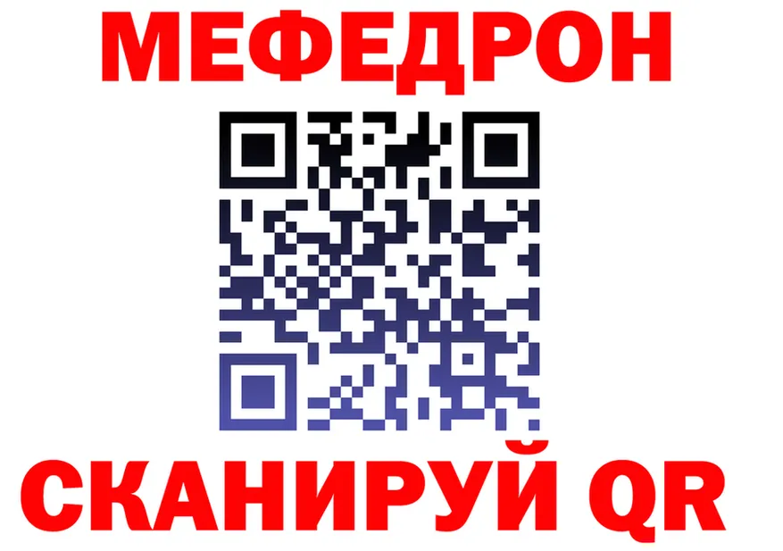 АМФ Premium ТОР площадка hydra Новокубанск